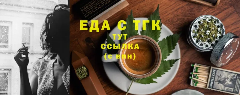 Canna-Cookies марихуана Нижняя Салда