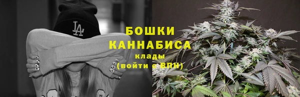 кокаин Вязьма